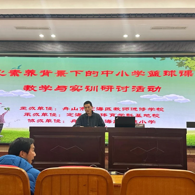 美国篮球训练计划一整套_0